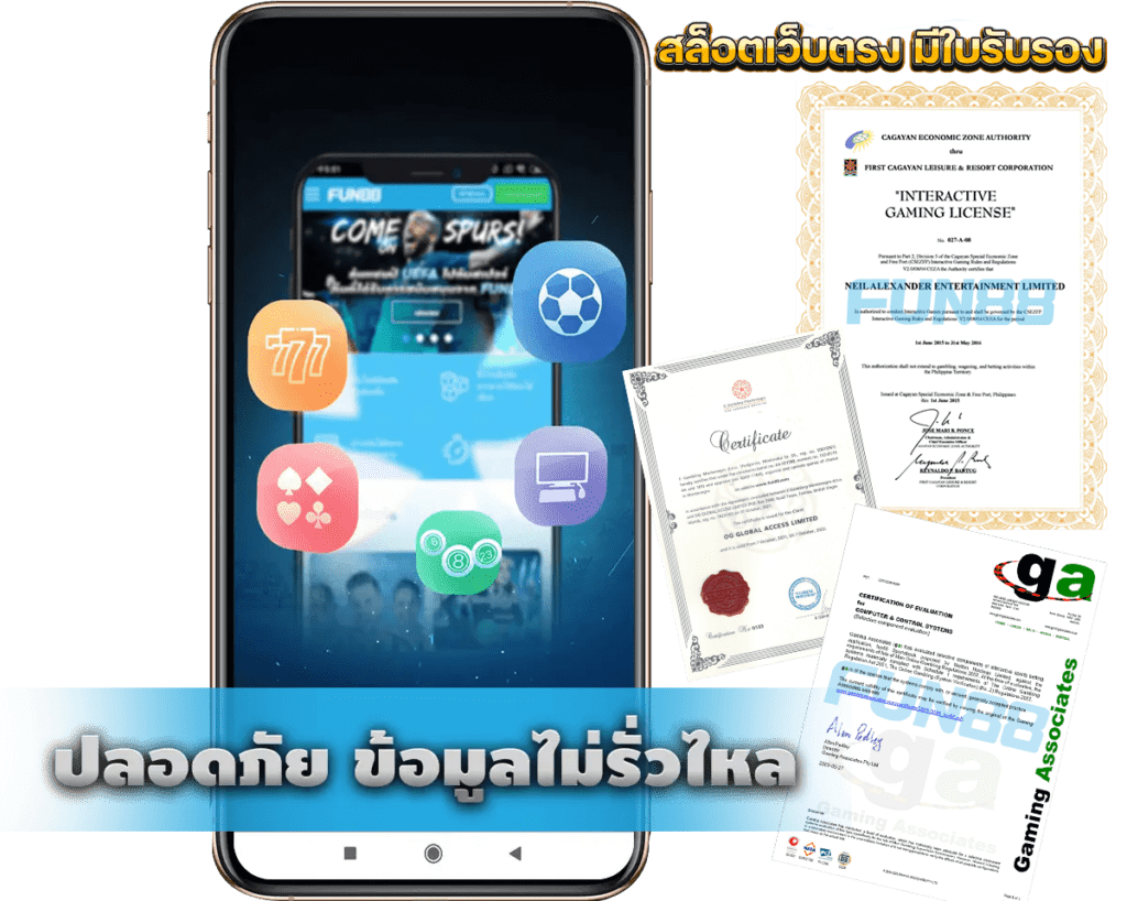 เว็บตรง ไม่ผ่านเอเย่นต์